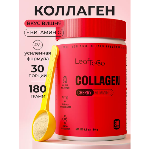 ���� Leaftogo �������� ��������� ������� �� ������ ����� � ��������� � / ������� ��� ���� � �����, ��� �������� � ������ 180 �