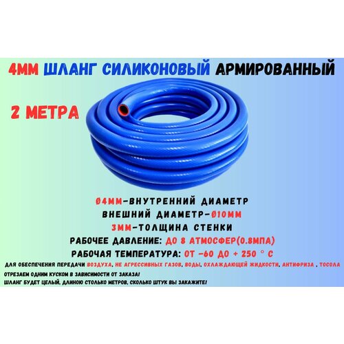 ���� 2 ����� - ����������� ����� 4��, ����� ����������� ������������, ����������� �����, ���������� ������� 4��