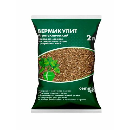      Cemmix 2   -     , -  