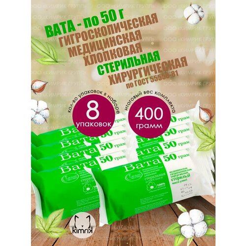 ���� ���� �����������, �������������, ���������� ����������, 50 �