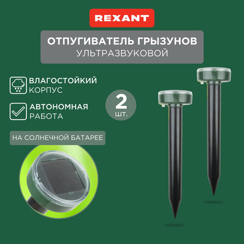     REXANT     REXANT 2  (71-0037) (20 ..)  2 .  -     , -  