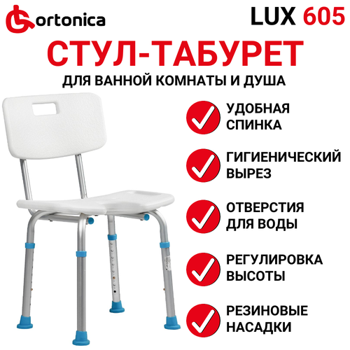      Ortonica LUX 605, 49  48 ,   -     , -  