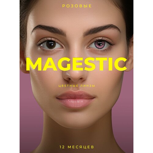     MAGESTIC ,  14,5 , 2 ., R 8,6, D 0, , 1 .  -     , -  