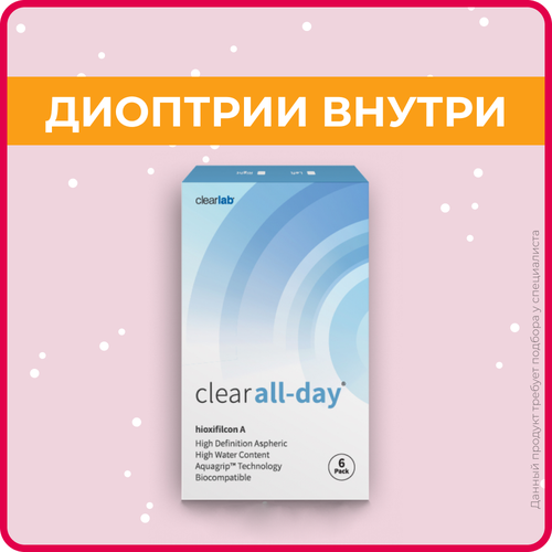     Clearlab Clear All-day, 6 ., R 8,6, D -0,75, 1 .  -     , -  