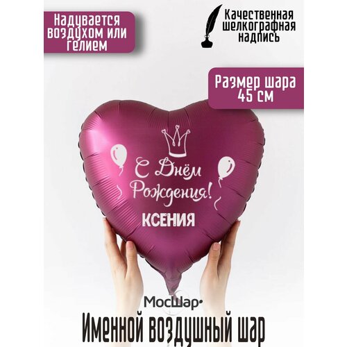 ���� ������� ��������� ��� �� ���� �������� ���������, 1 �� 45 ��