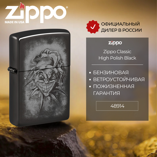     ZIPPO 48914 Clown Design, , ,    -     , -  