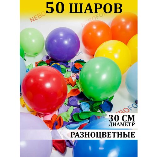       50   -     , -  