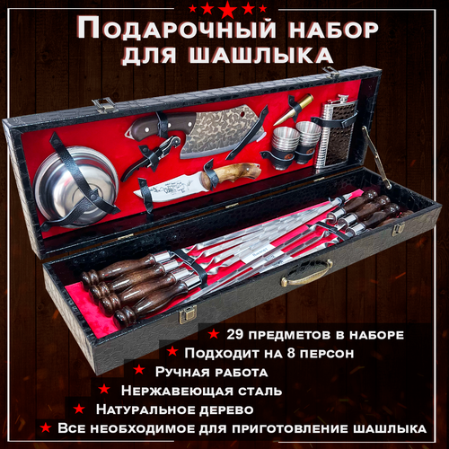          22  GRILLS FACTORY.  8 ,      -     , -  