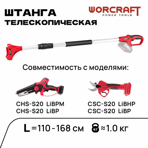  WORCRAFT      