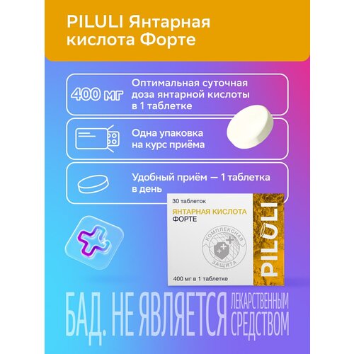   PILULI     . .  660  30   -     , -  