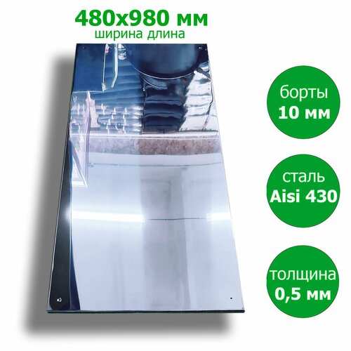 ���� ���������� ����� ��� ����. 480�980 ��. ���������� 0,5 ��. ����� 10 ��.