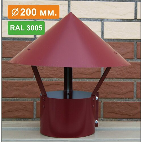           RAL 3005  ( ), 0,5, D200  -     , -,   