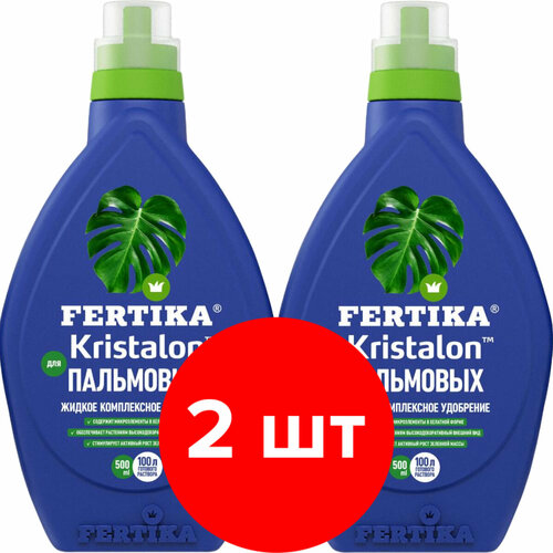   Fertika Kristalon     2   500 (1)