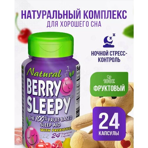 ���� ����������� ���������� Natural Berry Sleepy The 100% fruit-based sleep aid, 24 �������