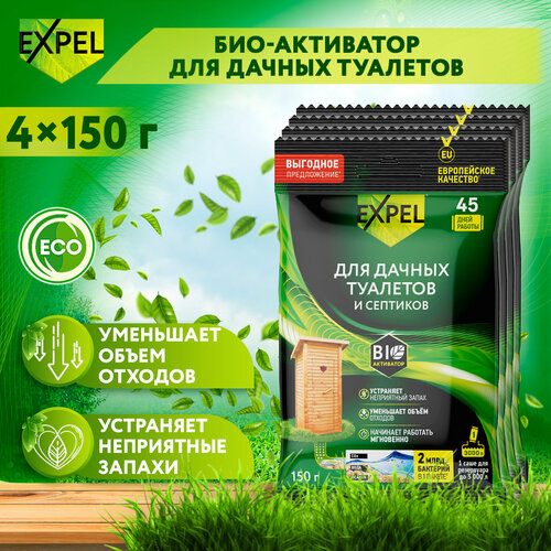        , Expel, ,    , 150   4   -     , -  