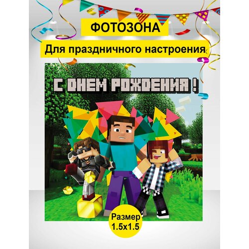 ���� ������ ��� ���������, �������� ���������, ������� �� �������� 150�150��