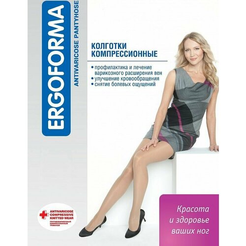 ���� �������� �������������� 2 ������ ����������, 121 Ergoforma, ������ 3, ���� ������