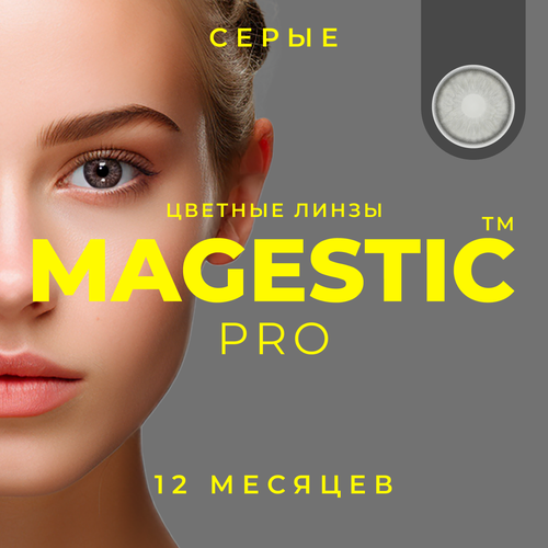     MAGESTIC PRO, 2 ., R 8,6, D 0, , 1 .  -     , -  