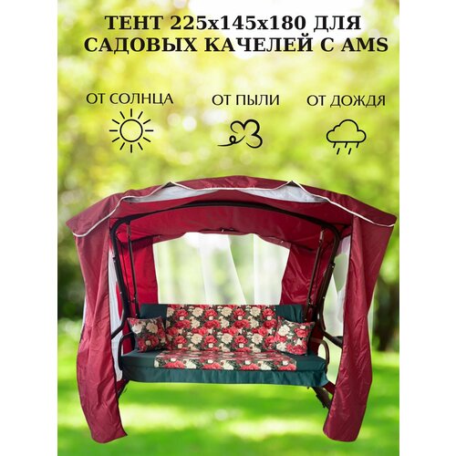    225145180        bordo  -     , -  