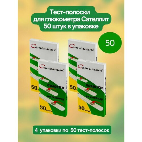 ���� ����-������� ��� ���������� �������� 50��