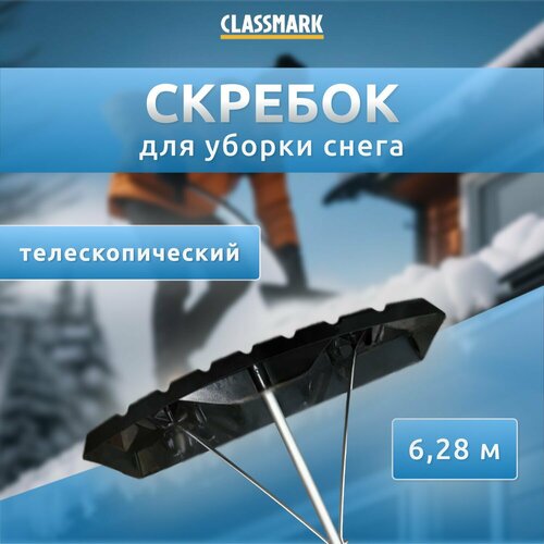               Classmark , ,  188-628   -     , -  