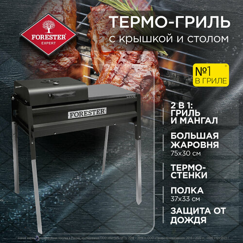 ���� ������, �����-�����, Forester, � ������� � ������, 90 � 116 ��