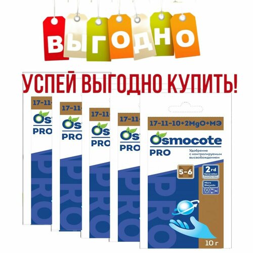 ���� ������� ��� Osmocote Pro 3-4 �, 10 ��. 5 ��
