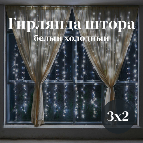 ���� �������� �����, ������ 3�2, �������� �����