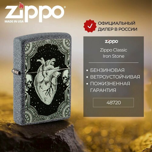     ZIPPO 48720 Heart, ,    -     , -,   