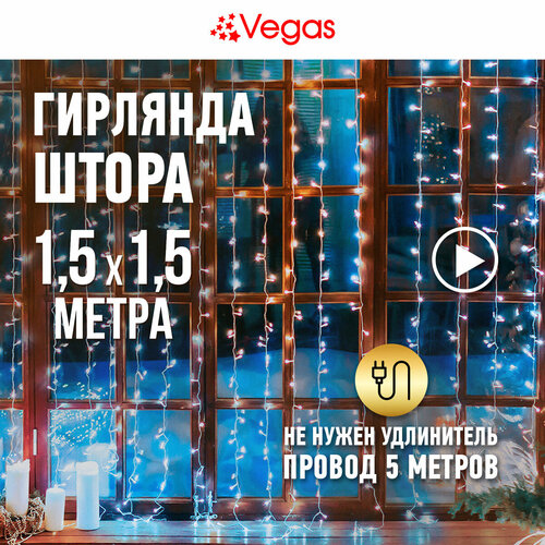    Vegas  55076/77/78/80, 1 .  , 1.5  1.5  1.5 , 1.5  1.5 , 156 ,  /   -     , -  