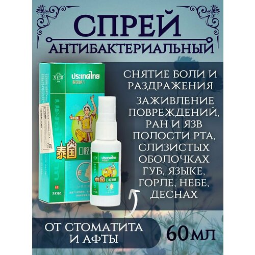 ���� ����� �� ��������� � �������