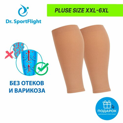        XXL-6XL, 2 ,       , Dr. SportFlight,  ,     -     , -  