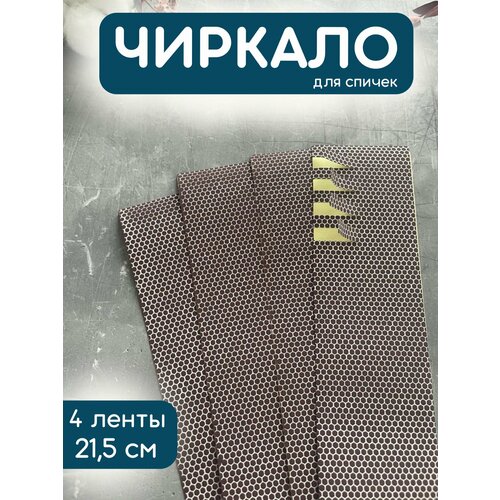 ���� ������� ��� ������, ������ � ����� ������ 4 �����