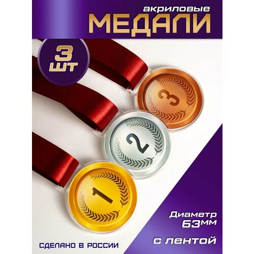 ���� ������ ���������� ��������, 3 �� ����