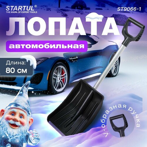 ���� ������ ��� ������ �����, �������, ������������� 290�365 �� STARTUL Auto (ST9066-1)