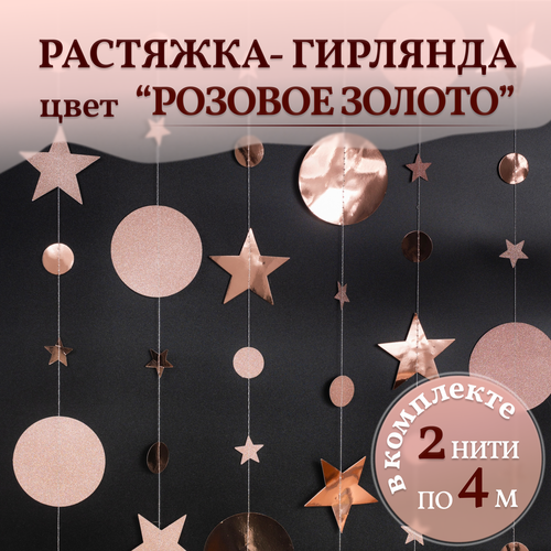 ���� �������� �������� ��� �������� ��������, ������� ������, 4 �, 2 ��,