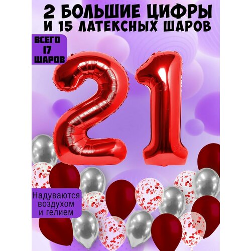    :  21  +  5,  5,  5  -     , -  