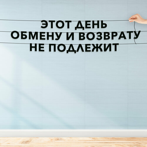 ���� �������� �� ���� ������, ����������� - ����� ���� ������ � �������� �� ��������, �������� ������ �����.