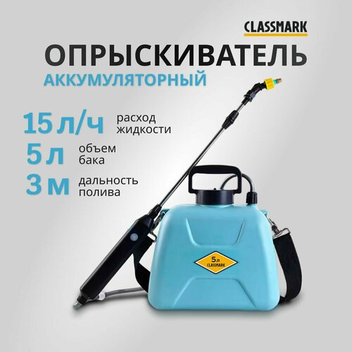      Classmark  ,  3.7 ,   5 ,   1.5 ,  0.25 /  -     , -  