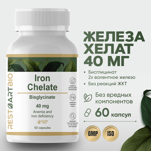     RESTARTBIO 60       Iron Chelate  -     , -  