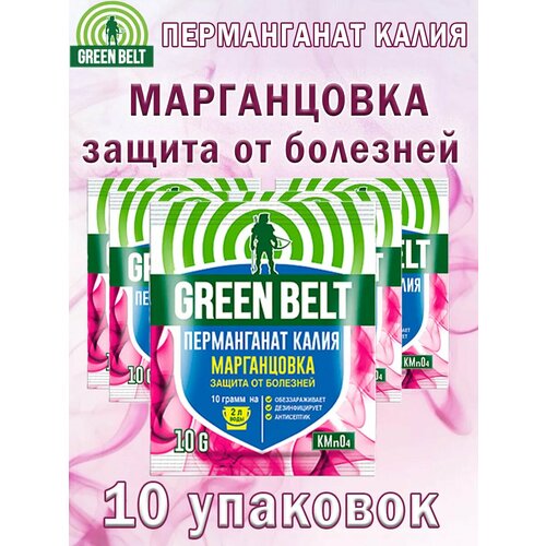         Green Belt 10 .  -     , -  