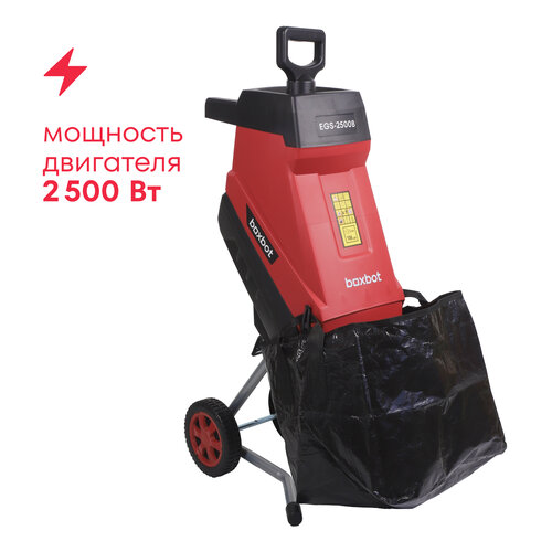 ���� ������������� ������� ������������ BOXBOT EGS-2500B, 2500 ��, �����