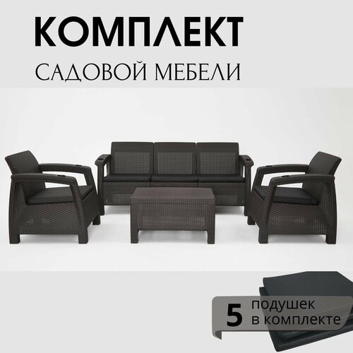      HomlyGreen Set 3+1+1+ +    -     , -  