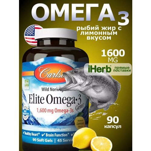 ���� Carlson ����� 3, 90 ������