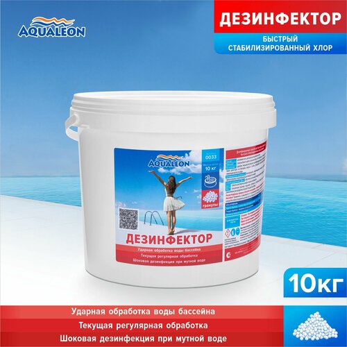 ���� ����������� ������� ���� Aqualeon � �������� 10 ��