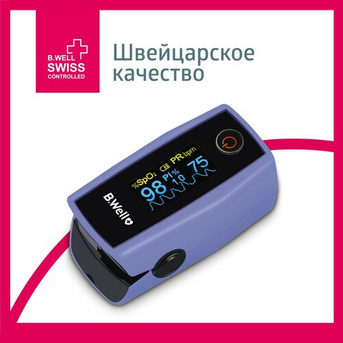 ���� ������������� B.Well MED-325, ��� �������, ����-�������