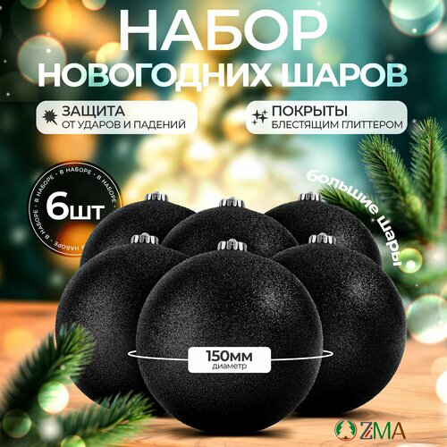 ���� ����� ���������� ����� 6��, ������� 15��, ��������� ����, ZiMA