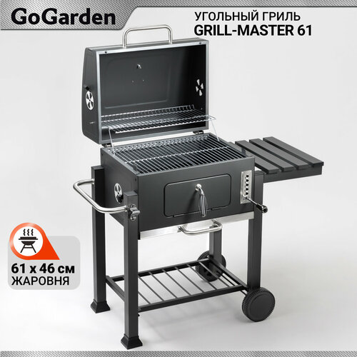      GoGarden Grill-Master 61  -     , -  