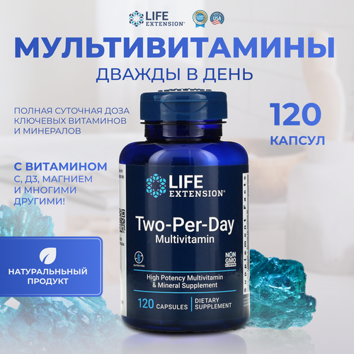     Two Per Day    Life Extension 120   -     , -  