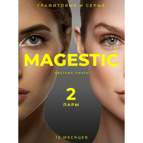     MAGESTIC  , 4 ., R 8,6, D 0, /, 2 .  -     , -  